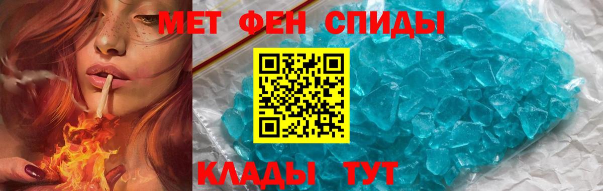 АМФЕТАМИН  Амфетамин VHQ  Вход с VPN  Улан-Удэ 
