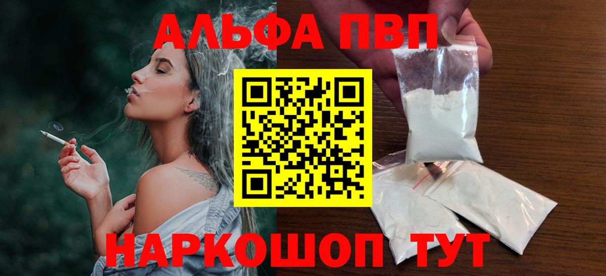 A PVP мука Улан-Удэ