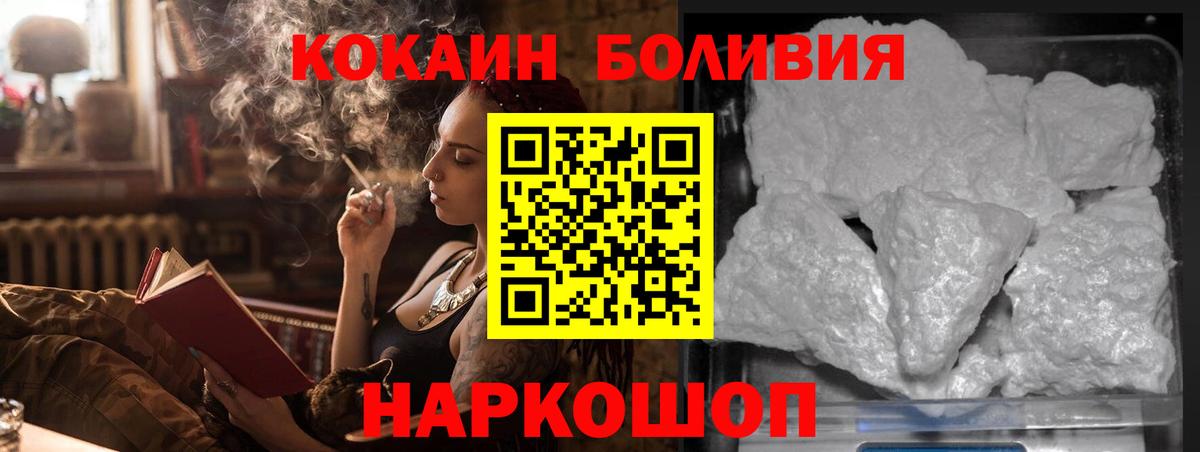 КОКАИН 98% Улан-Удэ