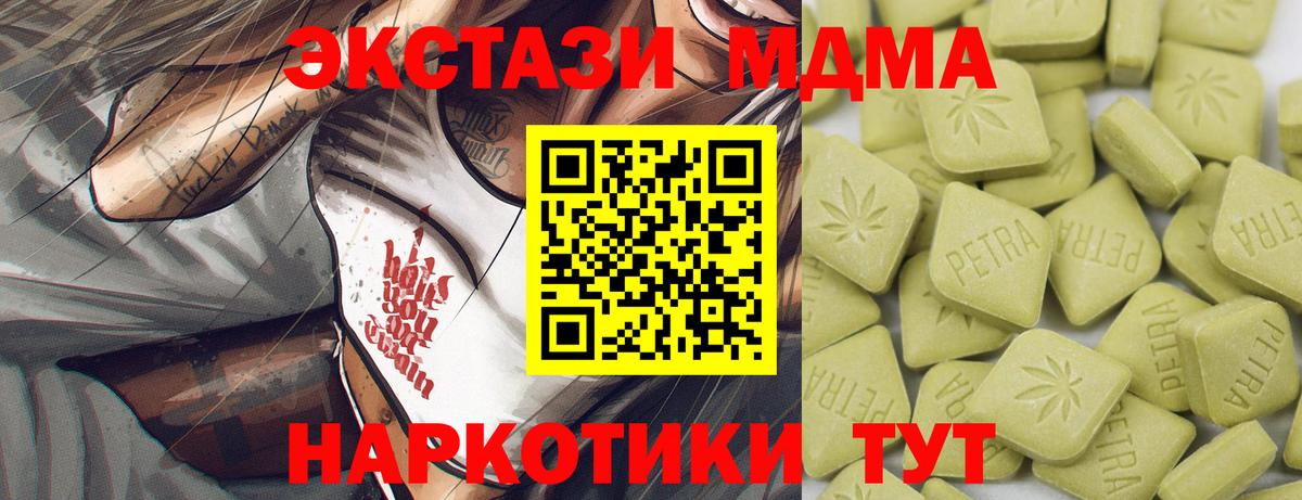 Экстази ешки  Экстази  Улан-Удэ  ЭКСТАЗИ круглые  Вход с VPN 