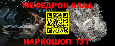 дживик Краснознаменск