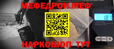 дживик Краснознаменск