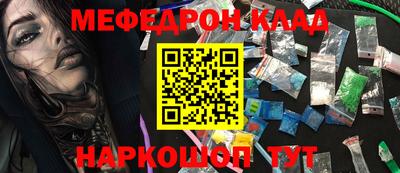 дживик Краснознаменск