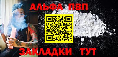 дживик Краснознаменск