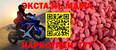 MDMA Premium VHQ Краснокаменск