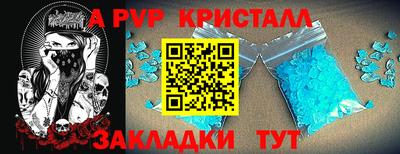 MDMA Premium VHQ Краснокаменск