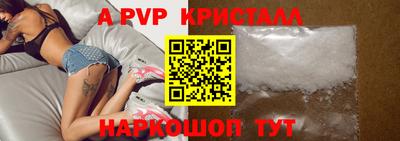 MDMA Premium VHQ Краснокаменск