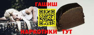 дживик Краснознаменск