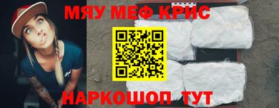 дживик Краснознаменск