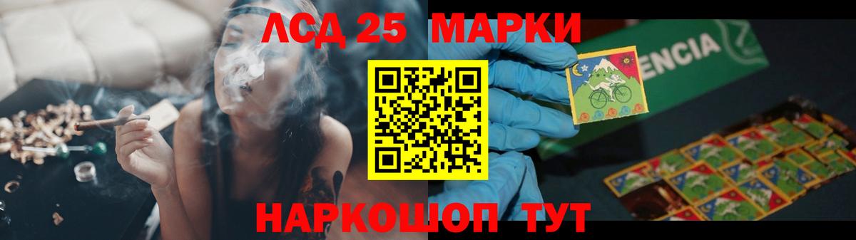 Улан-Удэ  ЛСД экстази кислота  блэк спрут   Вход с VPN  Лсд 25 экстази ecstasy 
