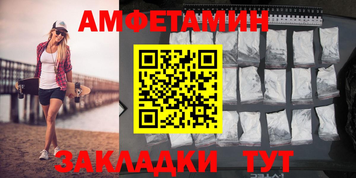Метамфетамин мет Улан-Удэ
