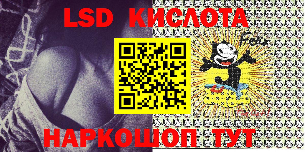 Улан-Удэ  Марки NBOMe 1500мкг  Вход с VPN 