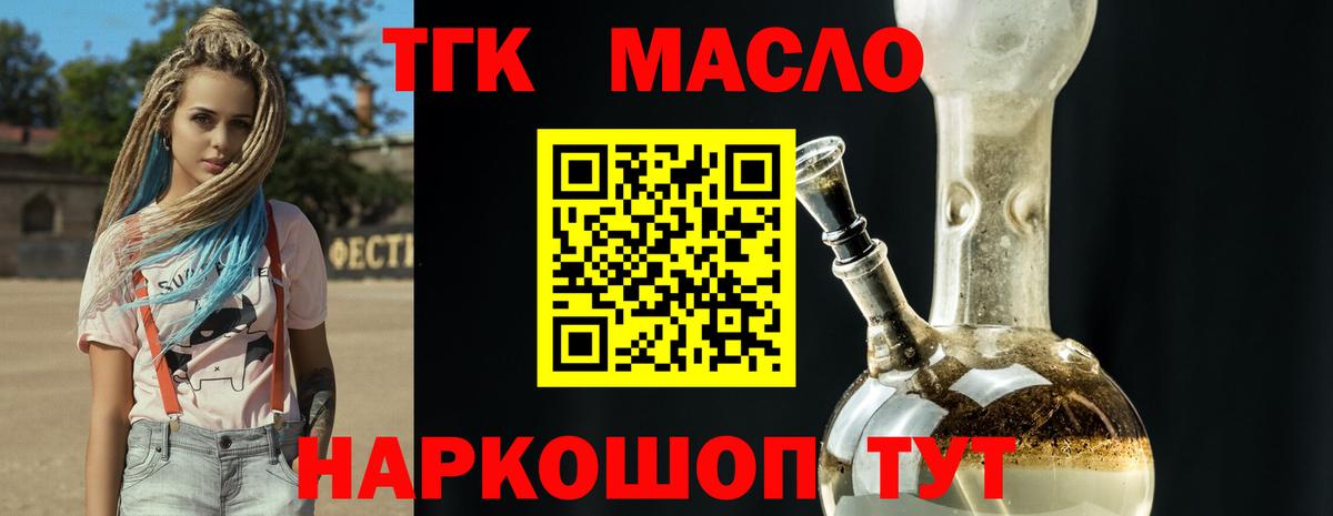 как найти закладки  Вход с VPN  Улан-Удэ  ТГК Wax 