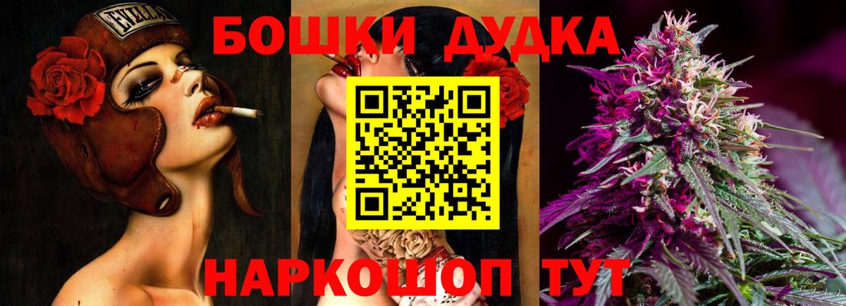 Конопля гибрид  Канабис LSD WEED  Вход с VPN  Шишки марихуана OG Kush  Улан-Удэ 